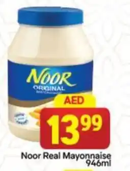 City Retail Supermarket Noor Real Mayonnaise offer