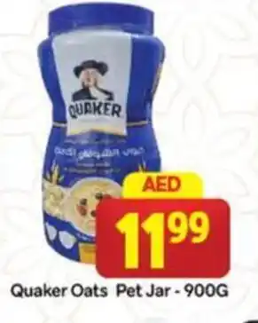 City Retail Supermarket Quaker Oats Pet Jar offer