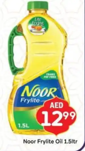 City Retail Supermarket Noor frylite oil offer