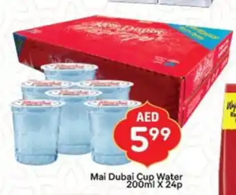 City Retail Supermarket Mai Dubai Cup Water offer