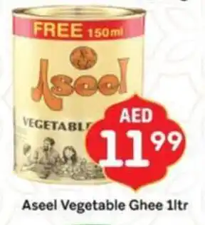 City Retail Supermarket Aseel vegetable ghee offer