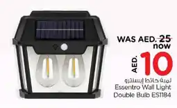 Nesto Essentro Wall Light Double Bulb ES1184 offer