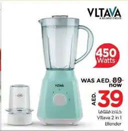 Nesto Vltava 2 in 1 blender offer