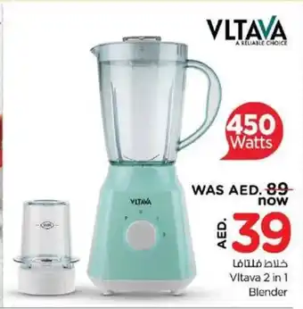 Nesto Vltava 2 in 1 blender offer