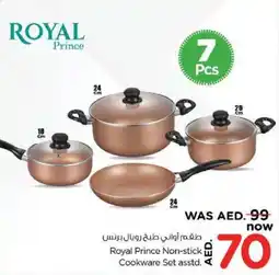 Nesto Royal prince non stick cookware set offer