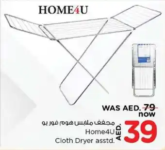 Nesto Home4u Cloth Dryer offer