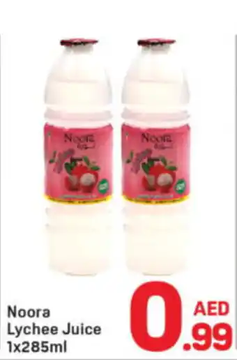 Day To Day Noora lychee juice offer