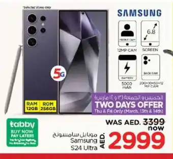 Nesto SAMSUNG S24 offer