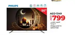 Lulu Hypermarket PHILIPS Smart TV offer