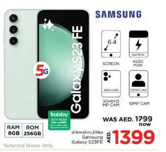 Nesto SAMSUNG S23 offer