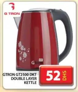 Grand Hyper Market GTRON Kettle offer