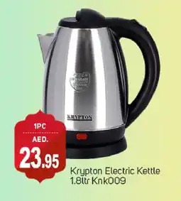 Talal Market KRYPTON Kettle offer