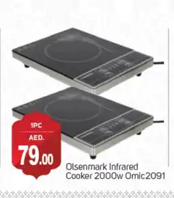 Talal Market OLSENMARK Infrared Cooker offer