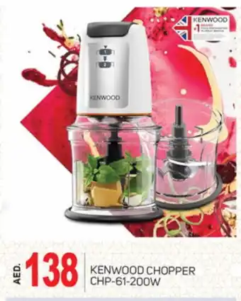 Talal Market KENWOOD Chopper offer