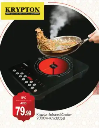 Talal Market KRYPTON Infrared Cooker offer