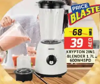 Mango Hypermarket LLC KRYPTON Mixer / Grinder offer