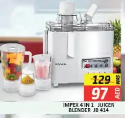 Mango Hypermarket LLC IMPEX Mixer / Grinder offer