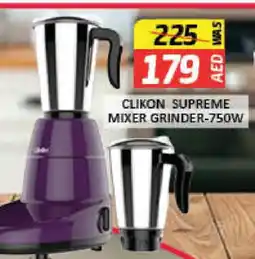 Mango Hypermarket LLC CLIKON Mixer / Grinder offer