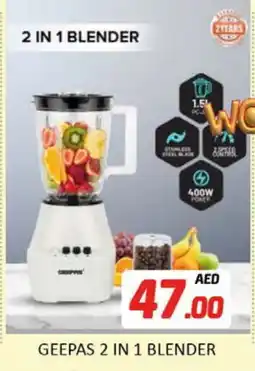 Al Madina GEEPAS Mixer / Grinder offer