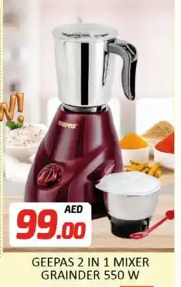 Al Madina GEEPAS Mixer / Grinder offer