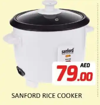 Al Madina SANFORD Rice Cooker offer