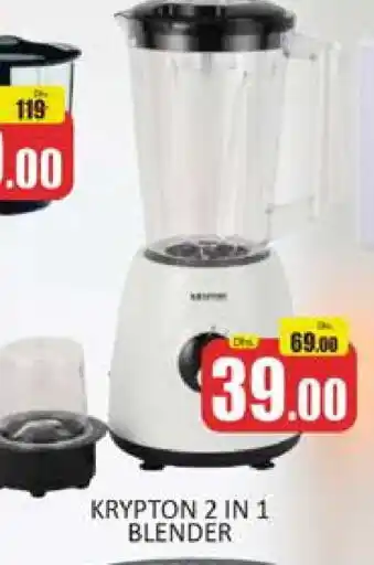 Al Madina KRYPTON Mixer / Grinder offer