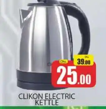 Al Madina CLIKON Kettle offer