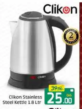 Mango Hypermarket LLC CLIKON Kettle offer