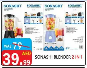 United Hypermarket SONASHI Mixer / Grinder offer