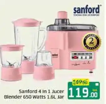 Mango Hypermarket LLC SANFORD Mixer / Grinder offer