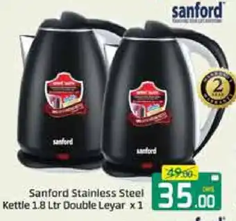 Mango Hypermarket LLC SANFORD Kettle offer