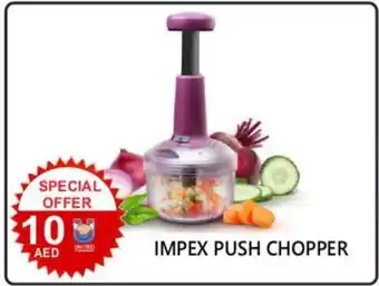 United Hypermarket IMPEX Chopper offer