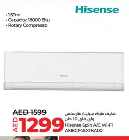 Lulu Hypermarket HISENSE AC offer