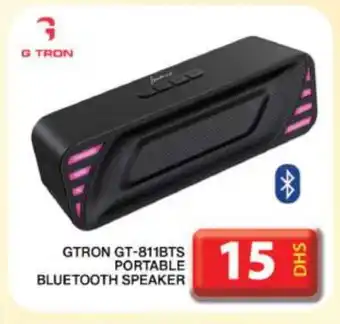 Grand Hyper Market GTRON Speaker offer