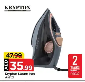 Mark & Save KRYPTON Ironbox offer