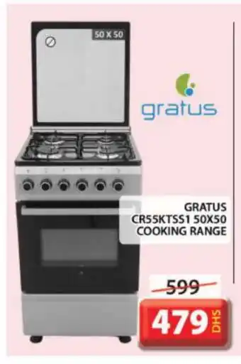 Grand Hyper Market GRATUS Gas Cooker/Cooking Range offer