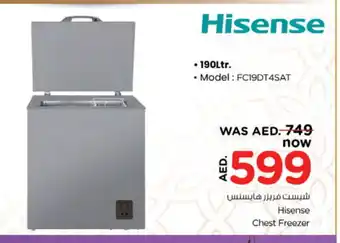 Nesto HISENSE Freezer offer