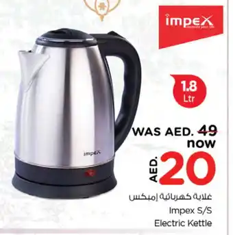 Nesto IMPEX Kettle offer