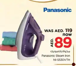 Nesto PANASONIC Ironbox offer