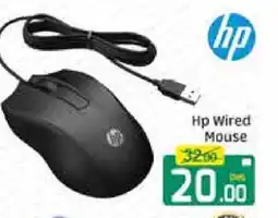 Mango Hypermarket LLC HP Keyboard / Mouse offer