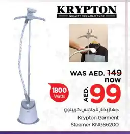 Nesto KRYPTON Garment Steamer offer