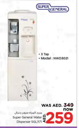 Nesto SUPER GENERAL Water Dispenser offer