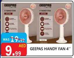 United Hypermarket GEEPAS Fan offer