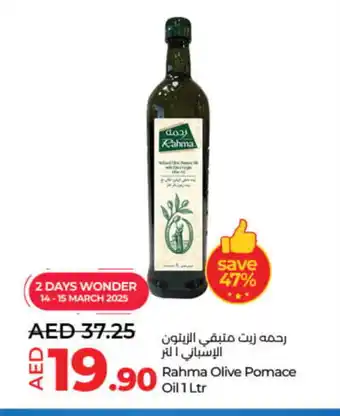 Lulu Hypermarket RAHMA Olive Oil offer