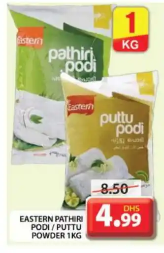 Grand Hyper Market EASTERN Rice Powder / Pathiri Podi offer