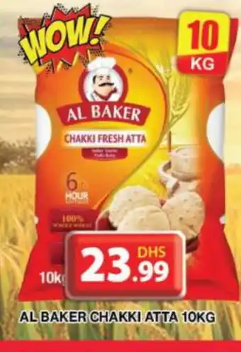 Grand Hyper Market AL BAKER Atta offer