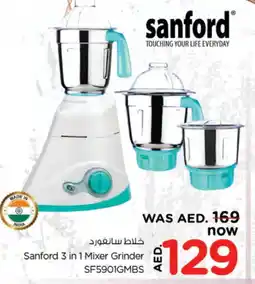 Nesto SANFORD Mixer / Grinder offer