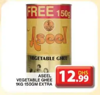 Grand Hyper Market ASEEL Vegetable Ghee offer