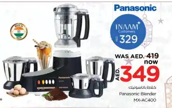 Nesto PANASONIC Mixer / Grinder offer