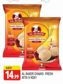 Al Madina AL BAKER Atta offer